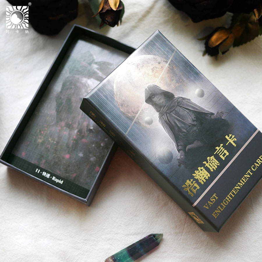 Vast Enlightment Cards 2